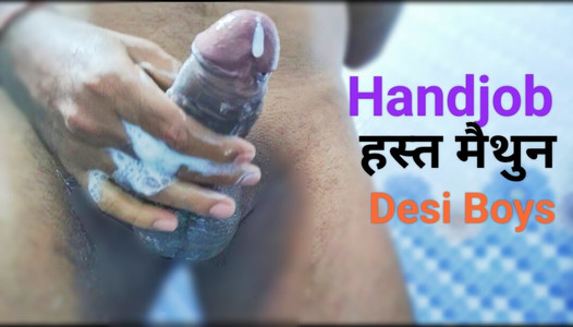 Video casero de sexo de Pure Desi Boys Chicos locales cremosos video.