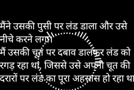 Story of neighbour