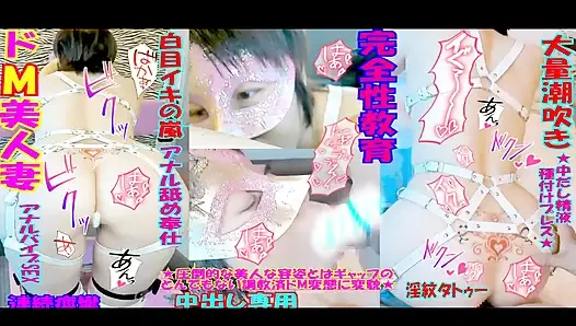 Mayu no.86 pr krämpfe, rollende augen, anal lecken, nippelpiercing, schreien, anal vibrator, squirting, creampie