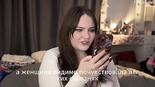 Porn story - The girl didn't want to know his name, but she wanted to fuck his cock