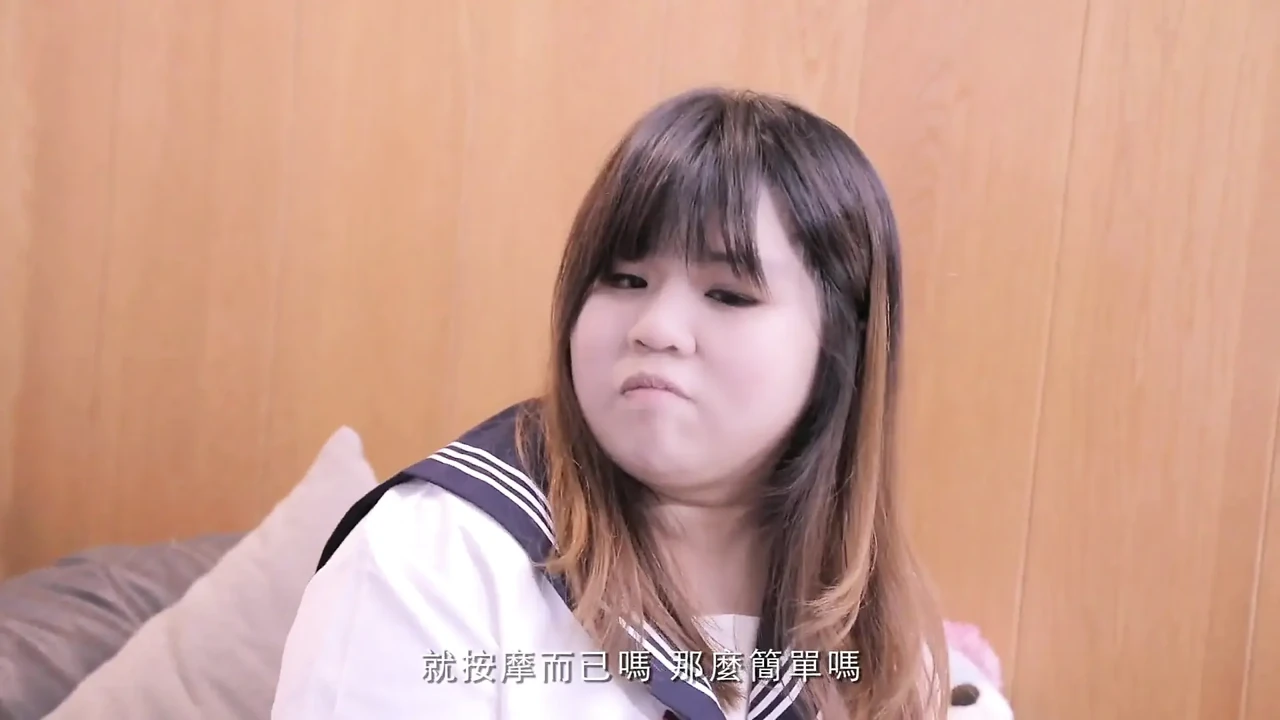 我的胖美女女友 - 变态熟女和少女