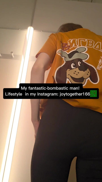 Teasing you in the locker room with a dog on your T-shirt