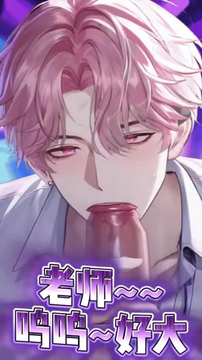 Handsome Male Oral Club 5-Person Role-Play | Clip 2