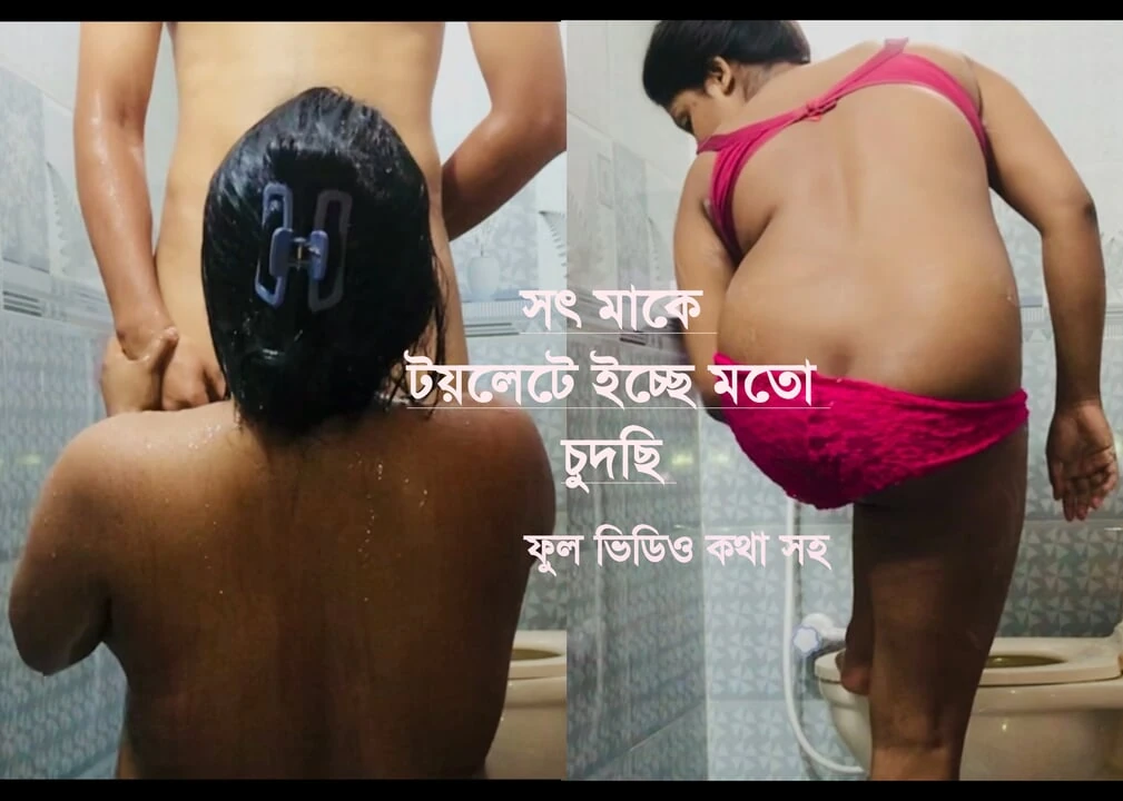 Desi Stepmother Playing with her stepson's pussy while taking a shower