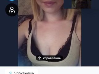 Webcam de chica caliente