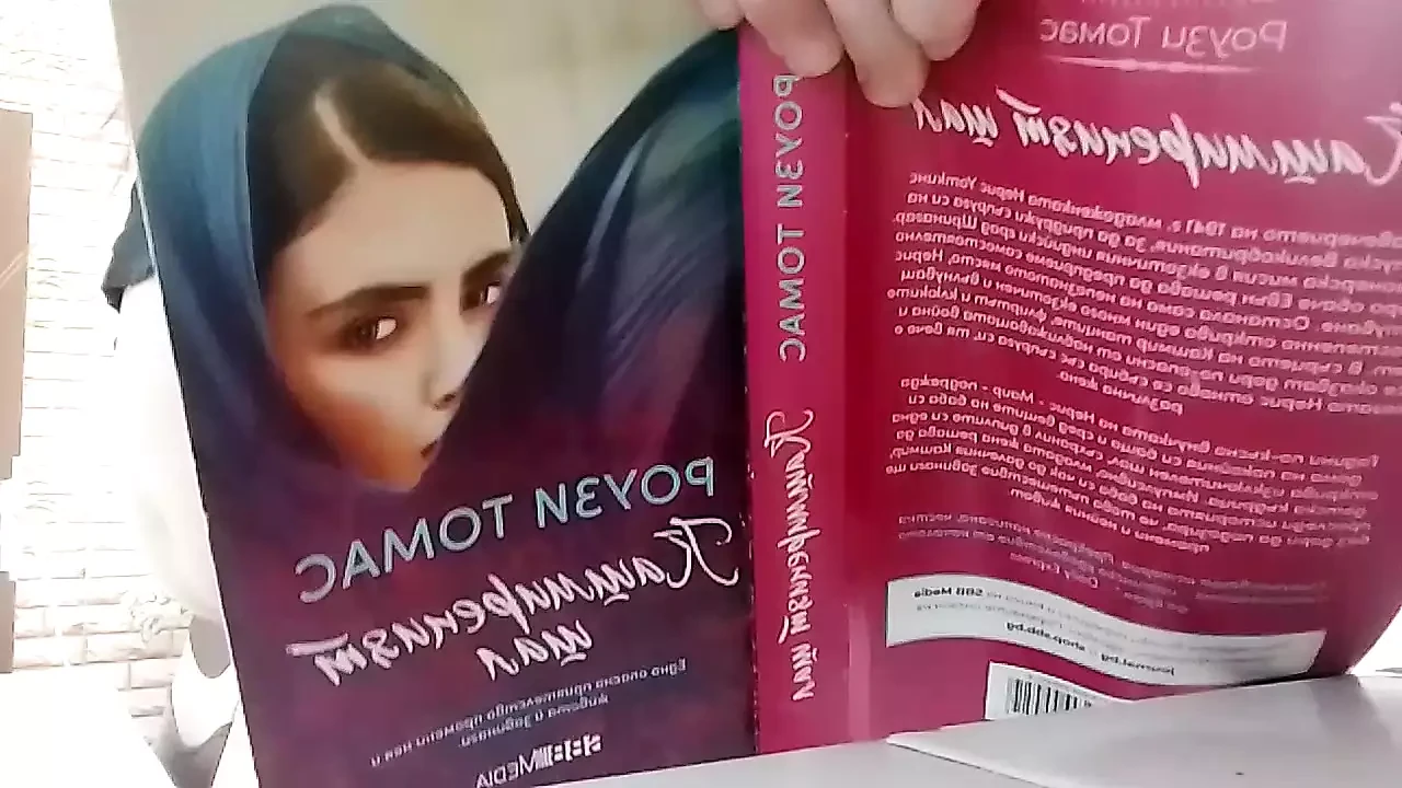 Who likes to read books