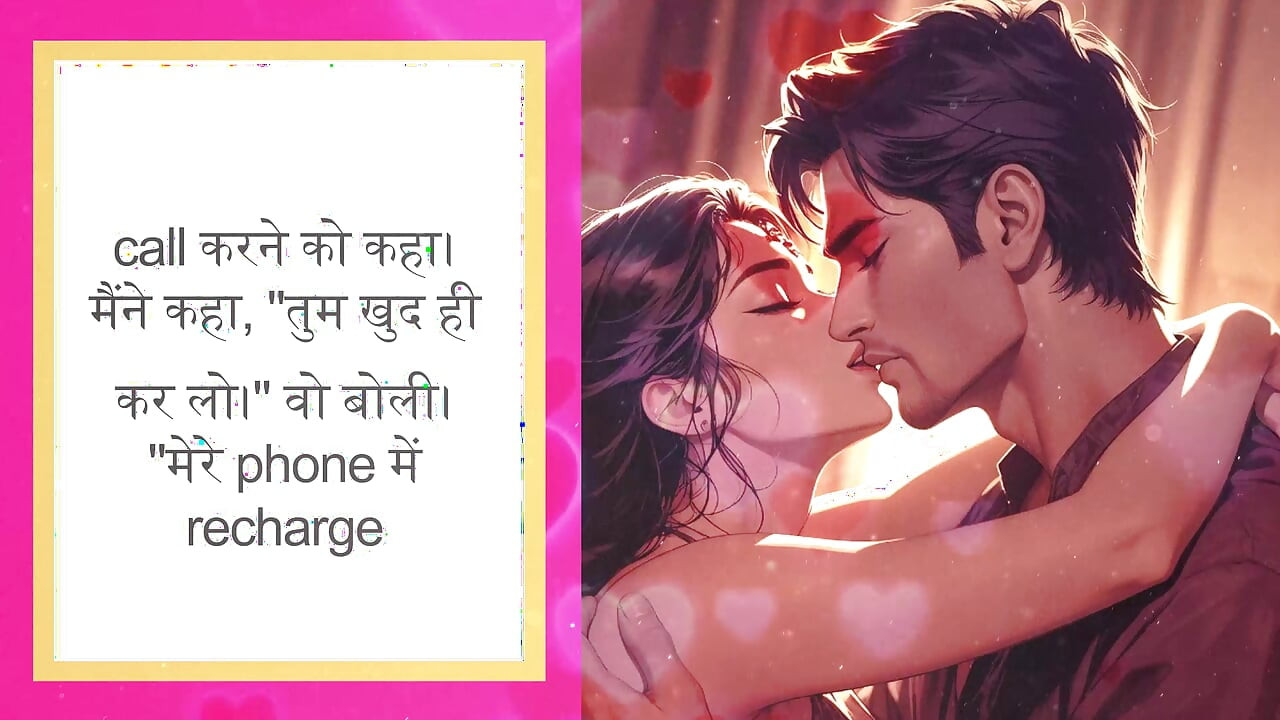 Hindi Audio Sex Story - The Shopkeeper's Secret: A Forbidden Padosi