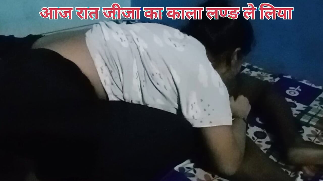 Bhartiya jija ne sali ko shadi ke ghar me sali ko andhere kamare me lakar choda