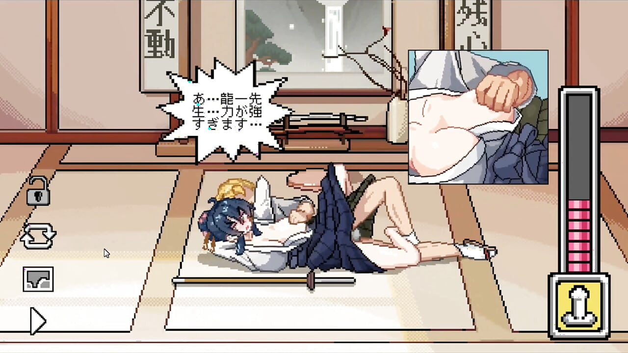 เกมเฮนไต - การฝึกเลว Kendo - ดังนั้นฉันตัดสินใจเริ่ม Kendo Dojo ~ Secret NTR~ ฉันตัดสินใจเริ่มเคนโด้ฮอล ~ Secret NTR