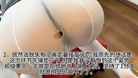Любовный побег из отеля, издание Boboba Bei