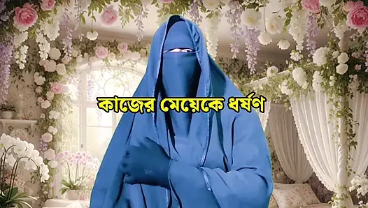 The beautiful maid got pregnant