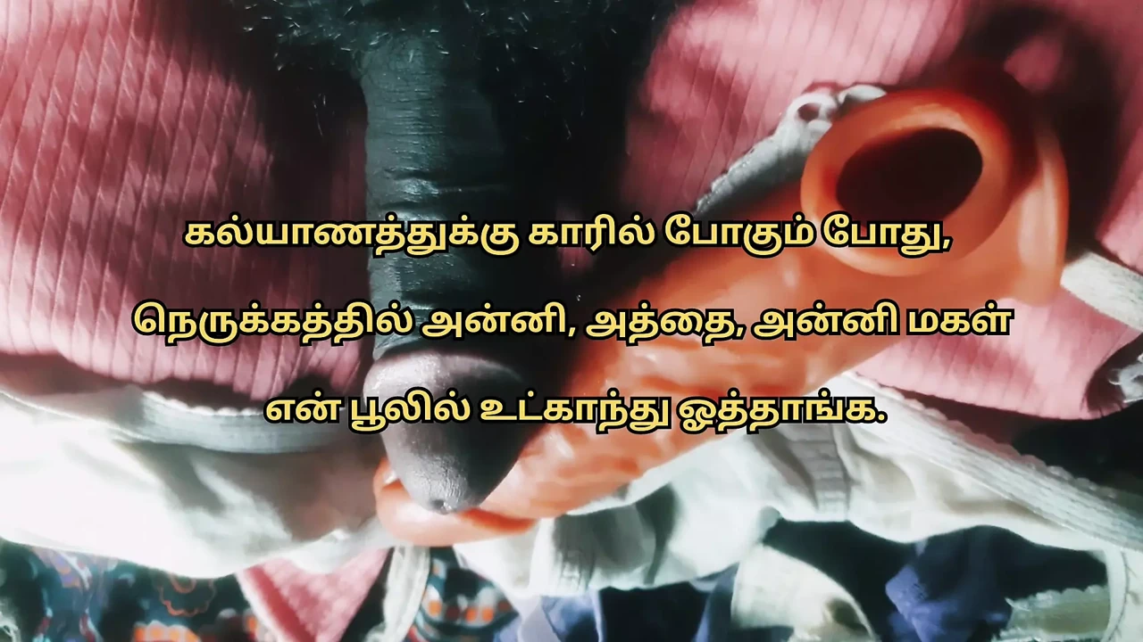 Tamil Sex Talking 4 My Neighbor Girl Given Inners Helped Handjob (41497)
