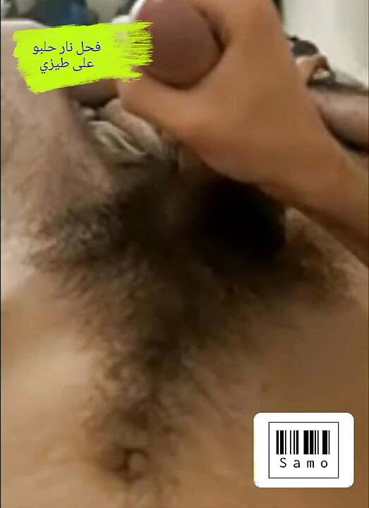 Syrian Horny hot top