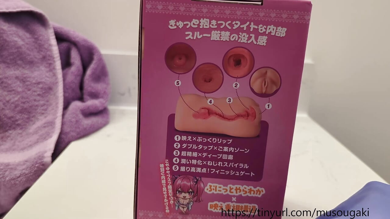XTC Toys Toy Review - Puffed Pussy - Pink Puffed Pussy Pleasure
