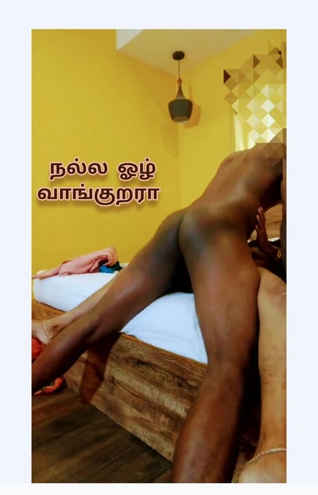 泰米尔真正的Akka Thambi Ozhu Podum Kamaveri