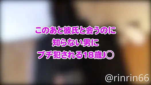 Hardcore M mode 18 year old schoolgirl private sex tape Creampie at a Kyoto hotel