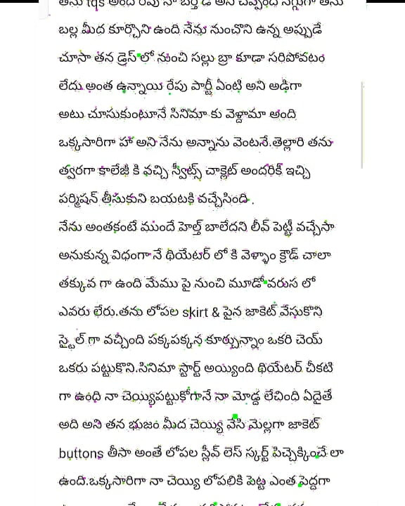 テルグ語のデジセックスビデオRamya Tho Rathiセックスストーリーテルグ語ホットセックスビデオ