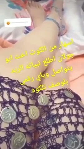 Arabic translator, the vice-chairman, eggs the milkshake,
