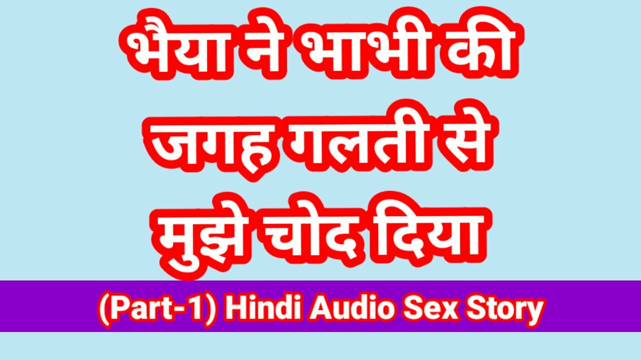 セクシーな汚い声のヒンディー語のセックスストーリーヒンディー語chudai kahani desi bhabhi xxxビデオHDボリウッドポルノ