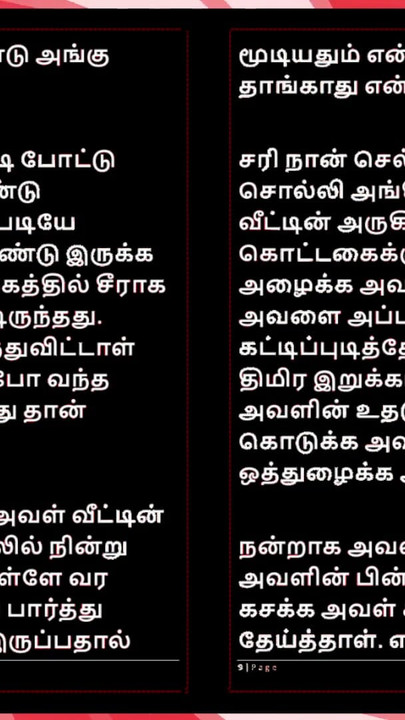 Powerful moment from "Salsa with My Sexy Tamil Sister-in-Law - Desi Audio Sex Story in Female Voice"