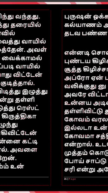 Spektakularan trenutak iz "Seks s mojom bivšom djevojkom Krithikom - Tamilska audio seks priča"