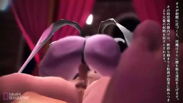 Morrigan The Succubus Squeeze Sperm