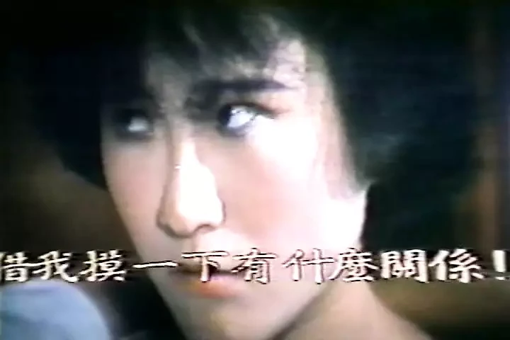 和女孩在阴户里放东西的复古恋物癖