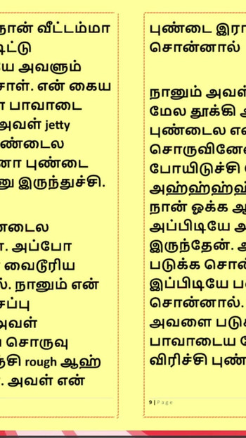 Nezaboravan trenutak iz filma "Amil Kama Kathai: Seks sa ženom koja mi je pokazala put - 9. dio - Tamilska seks priča"