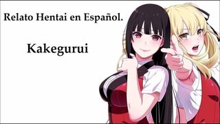 Kakegurui erotische Geschichte in spanischer Sprache, nur Audio.
