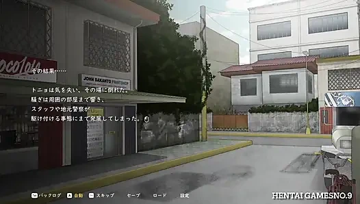 NTRMAN ChristaAndTonyo