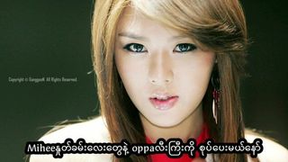 Hwang mi hee JOI (Myanmar version)