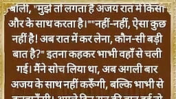 Lucknow playboy-vergadering beschikbaar ...