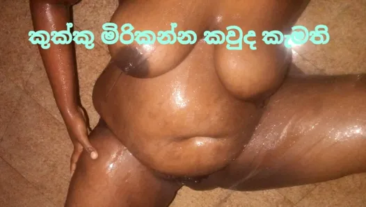 Шри-ланкийская домохозяйка Shetyyy показывает черную пухлую киску в новом видео