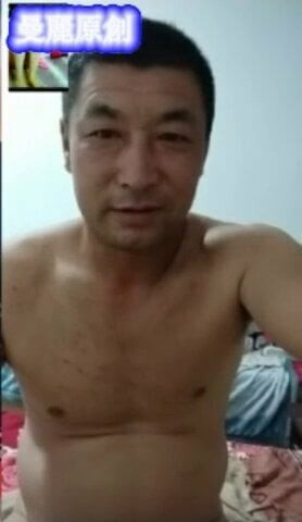 chinese daddy 99