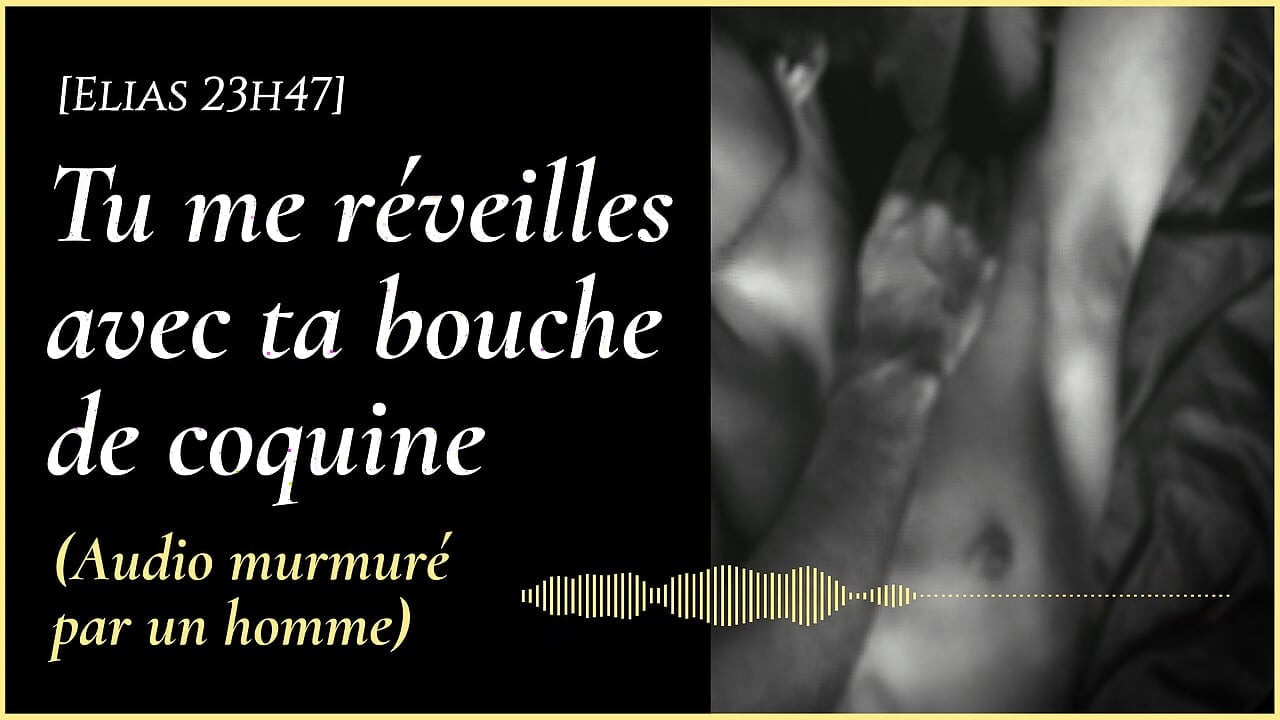 [Erotic audio for women - EN] - My girlfriend wakes me up by sucking me... and she records me!
