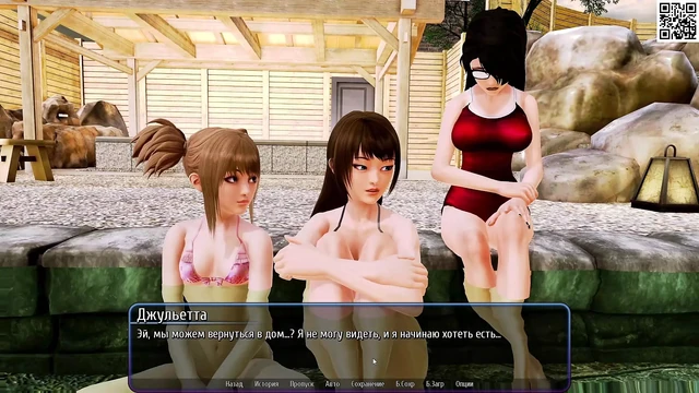 Complete Gameplay - Harem Hotel, Part 9