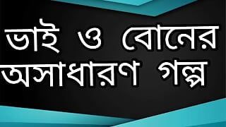 Anh kế và chị kế câu chuyện tình dục âm thanh tình dục