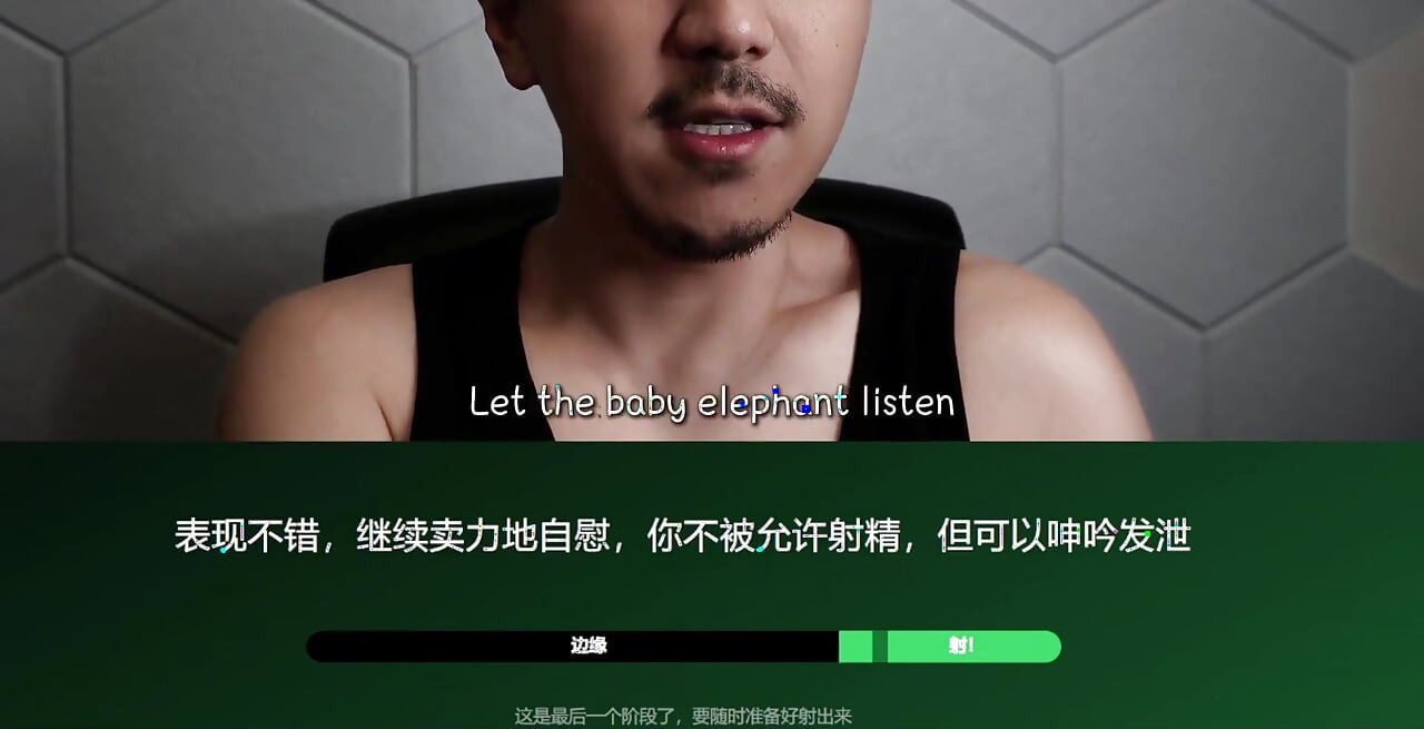 Mandarin Edging Challenge