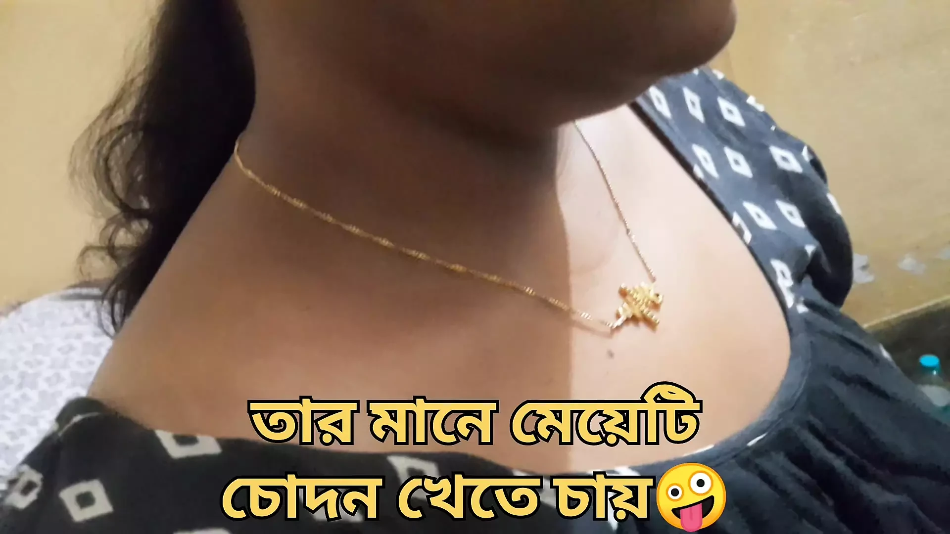 Sexo com empregada bengali sexy quando minha esposa não está em casa