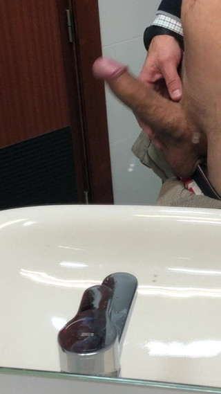 Play my cock