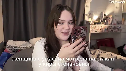 Порно история - Девушка не хотела знать его имя, но она хотела трахнуть его член