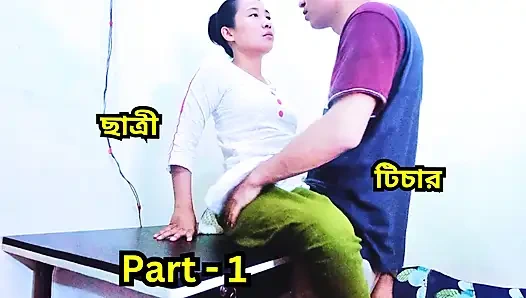 Bagian-1 - cewek imut asia digodain - pov