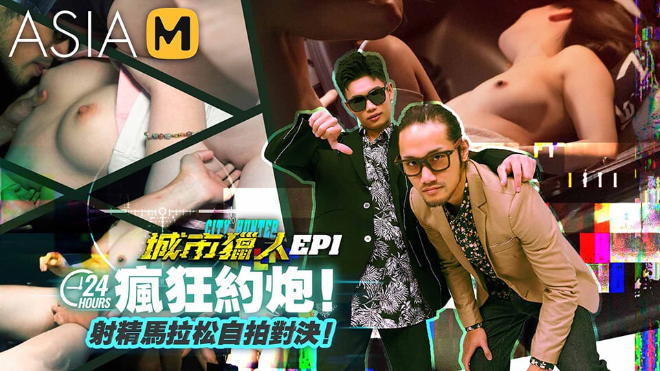 Asia M- City Hunter EP1-Program