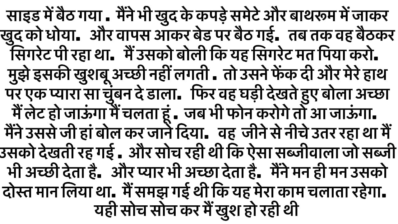 Hindi Phn sex adult story