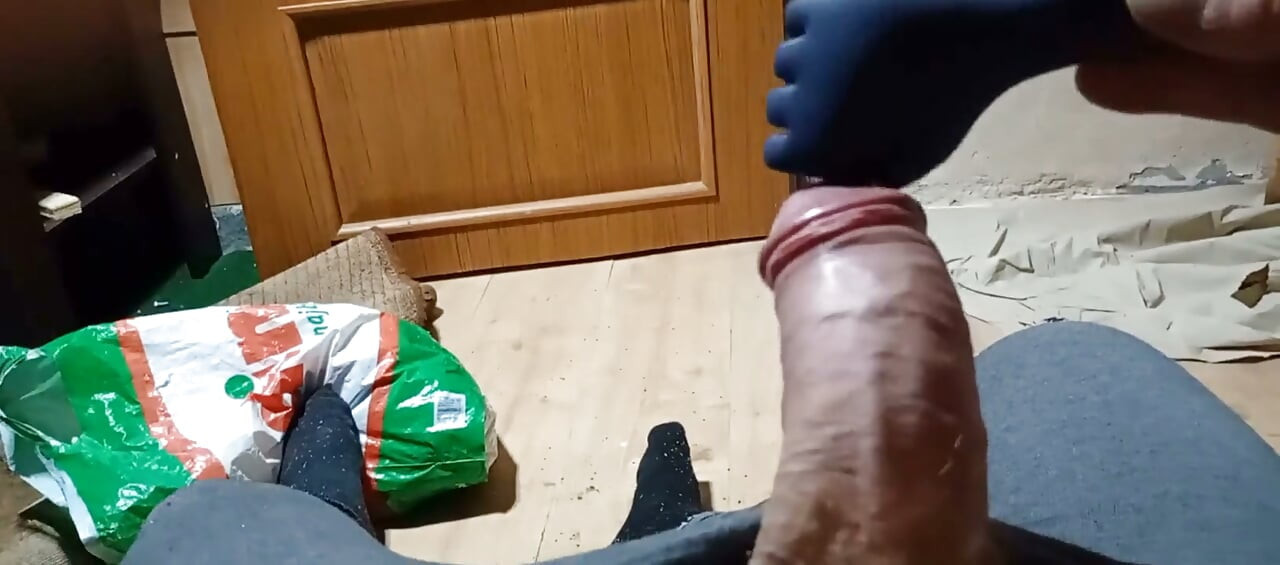 내 손