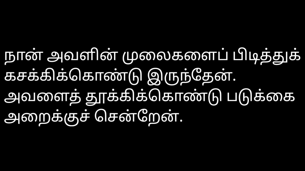 Truyện sex tamil trong trường đại học