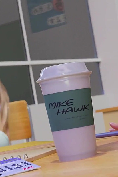 University of Maiden