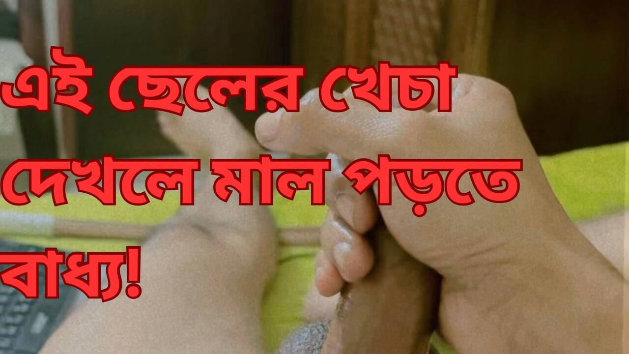 Bangladeshi boy making videos for his wife got viral !!