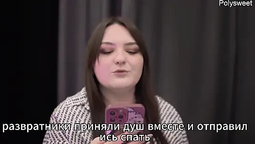 Porn Stories - Первый анал жены с двумя членами (анилингус, кримпай, куколд)