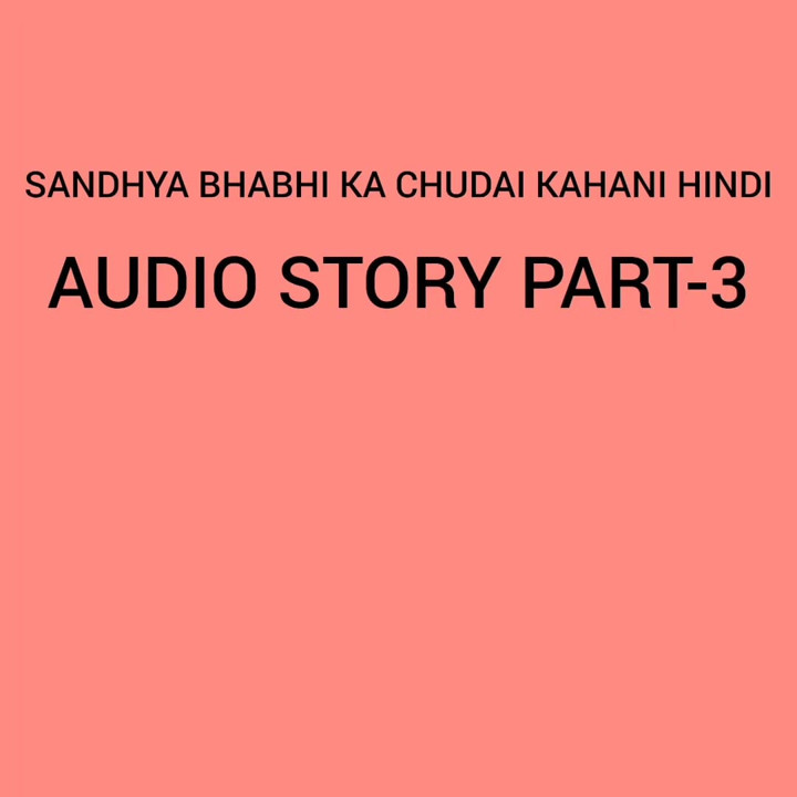 Sandhya Bhabhi Ka Chudai Audio Story Hindi